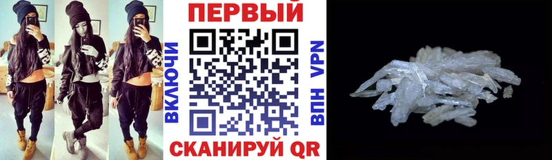 MEGA как зайти  Буинск  Amphetamine Premium  наркота 