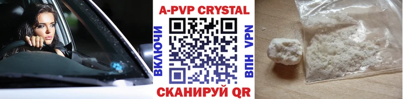 APVP VHQ  закладка  Буинск 