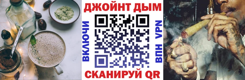 Еда ТГК конопля  Буинск 