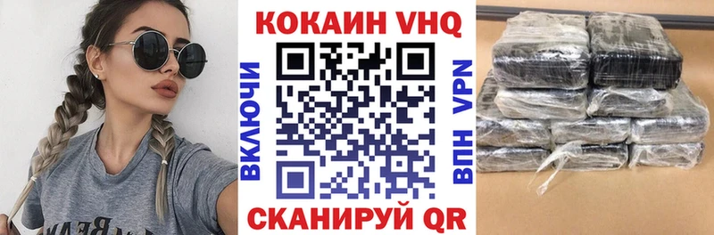 КОКАИН Эквадор  дарк нет как зайти  Буинск 