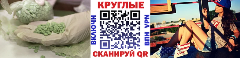 hydra маркетплейс  Буинск  ЭКСТАЗИ DUBAI 