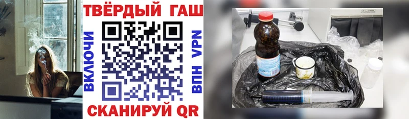ГАШ hashish  Буинск 