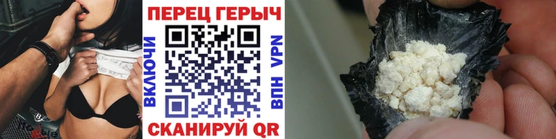 Героин VHQ  как найти   Буинск 