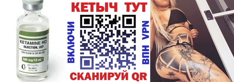 купить наркоту  Буинск  КЕТАМИН VHQ 