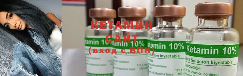 КЕТАМИН ketamine  Буинск 