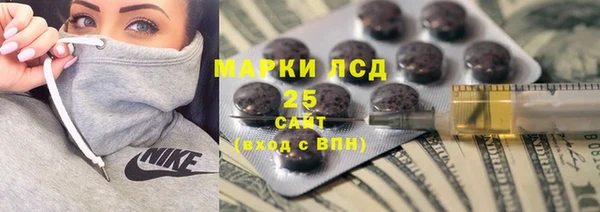 стаф Балабаново
