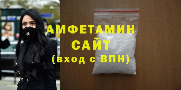 стаф Балабаново