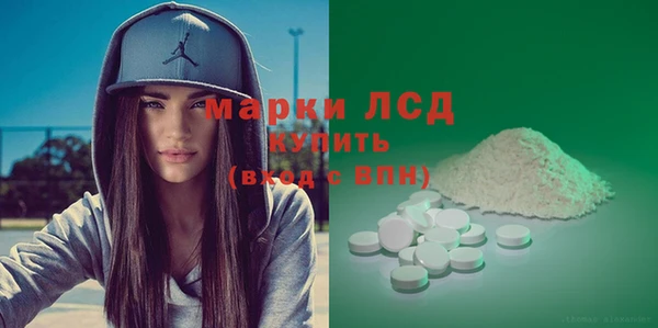 COCAINE Балахна