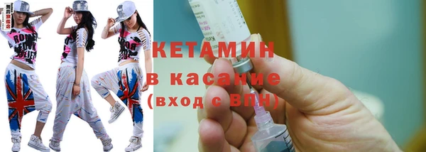 COCAINE Балахна