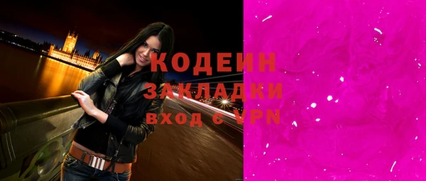 стаф Балабаново