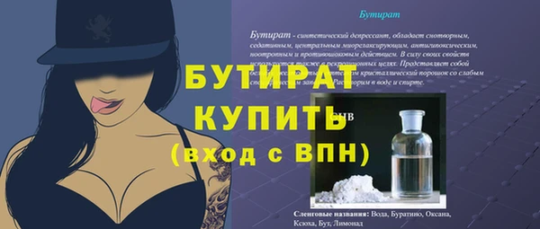 mdpv Баксан