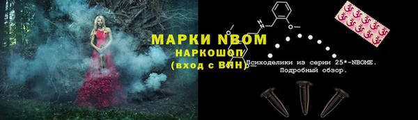 COCAINE Балахна