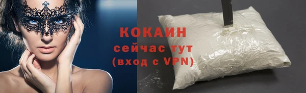 стаф Балабаново