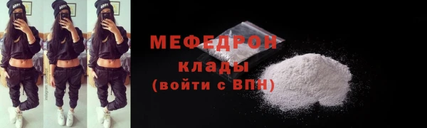 стаф Балабаново