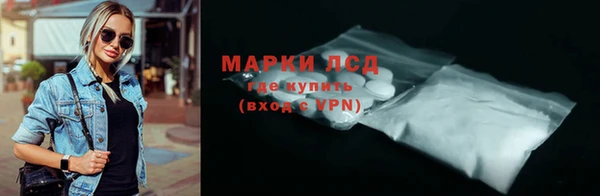 COCAINE Балахна