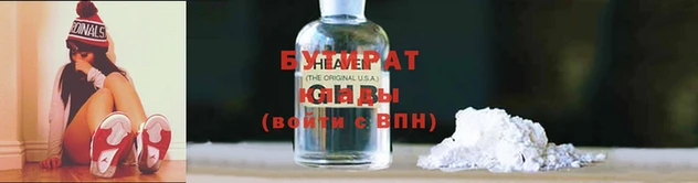 хмурый Ельня