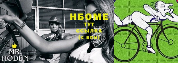 COCAINE Балахна