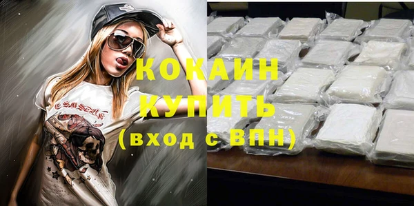COCAINE Балахна