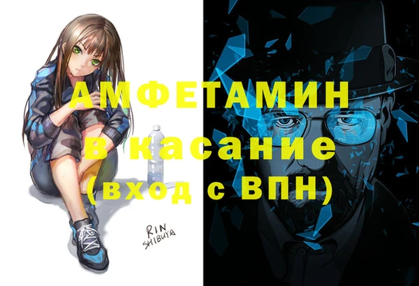 mdpv Баксан