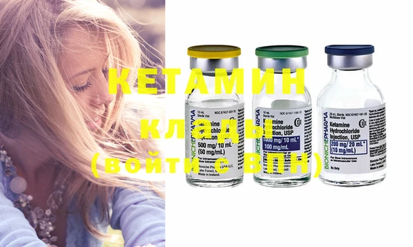 COCAINE Балахна