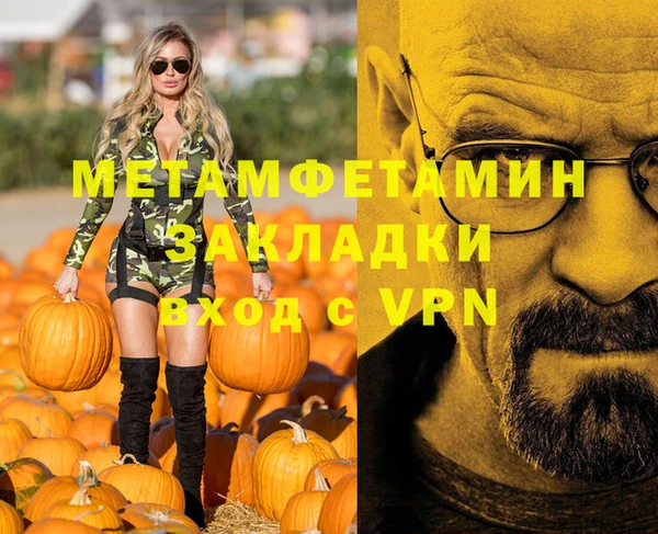 стаф Балабаново