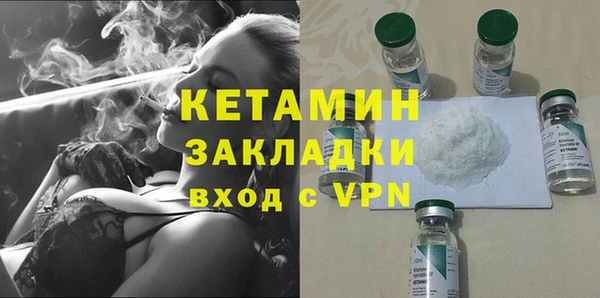 COCAINE Балахна