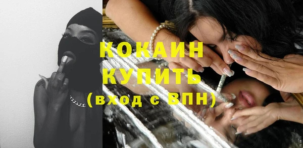 таблы Белокуриха