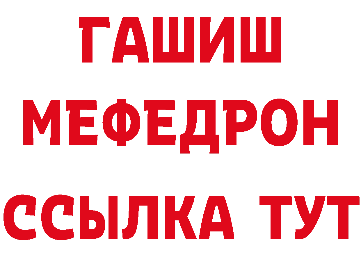 МЕТАМФЕТАМИН витя как войти сайты даркнета гидра Буинск