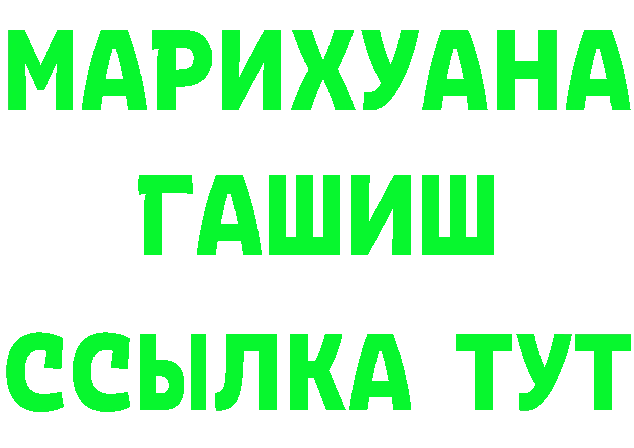 ГАШ Изолятор ONION нарко площадка гидра Буинск