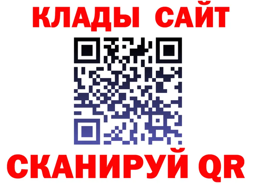 A-PVP VHQ зеркало это hydra Буинск