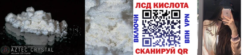 сколько стоит  Буинск  mega ONION  LSD-25 экстази кислота 