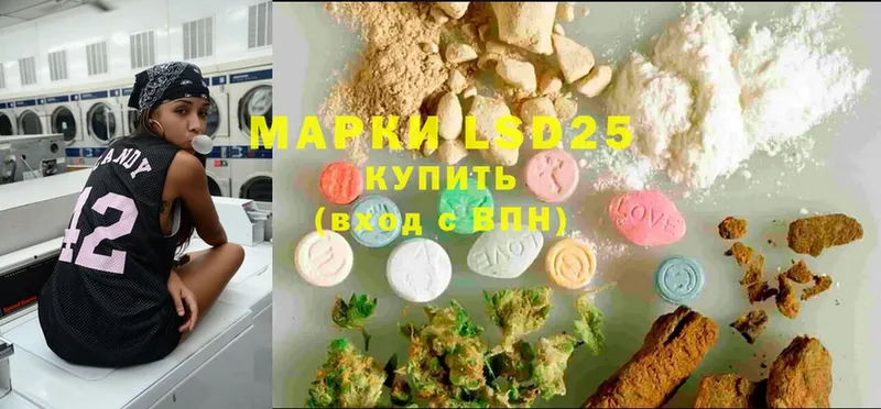 Лсд 25 экстази ecstasy  закладки  Буинск 