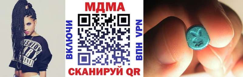 что такое   Буинск  MDMA VHQ 