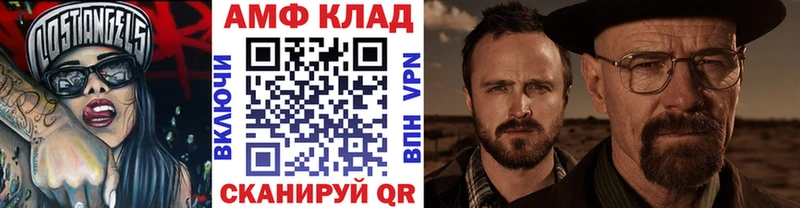 Первитин Декстрометамфетамин 99.9%  МЕГА как зайти  Буинск 