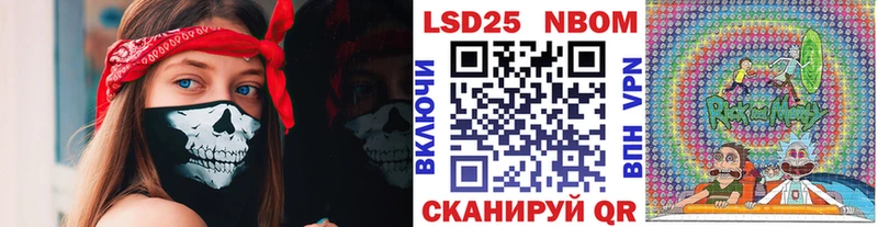 Марки N-bome 1,5мг  закладка  Буинск 