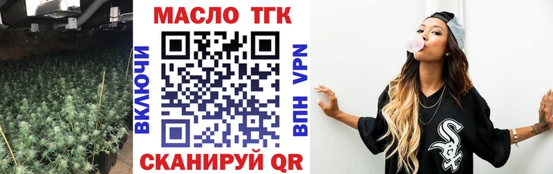 Дистиллят ТГК вейп с тгк  цена наркотик  ОМГ ОМГ ONION  Буинск 